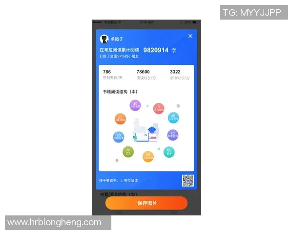 熊猫体育比赛策略生成的创新方法与实践探讨