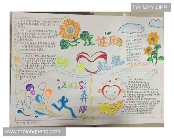 熊猫体育智能训练规划助力青少年全面提升运动能力与健康水平 熊猫体育智能训练规划助力青少年全面提升运动能力与健康水平