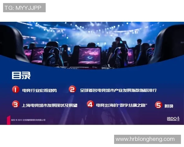 电竞市场预计2025年规模将达18亿美元年增长率将达到13
