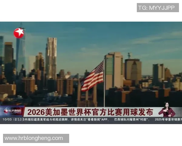 2026世界杯数据全景分析揭示赛事背后的秘密与趋势